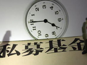 2017年基金公司注冊 從事?lián)I(yè)務(wù)的七大關(guān)鍵注意事項