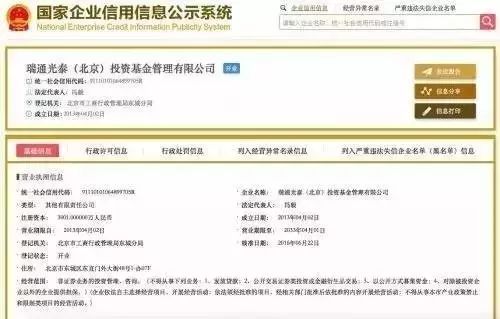 萊特中國卷款跑路 究竟擔保行業(yè)頻頻崩盤的背后是什么？